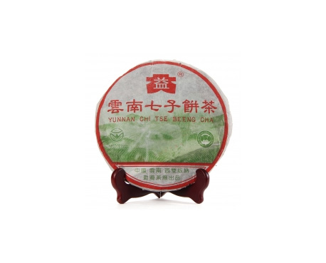 诸暨普洱茶大益回收大益茶2004年彩大益500克 件/提/片